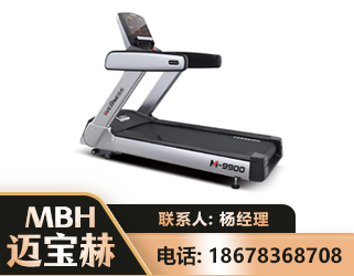 衡阳商用跑步机