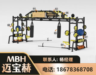 衡阳多功能健身器材