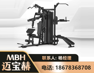 衡阳三人站训练器