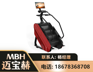 衡阳商用楼梯机