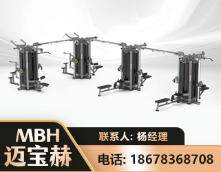 衡阳16人站训练器