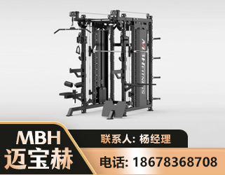 衡阳三合一综合训练架